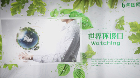 绿色世界环保日<strong>图文</strong>AE模板