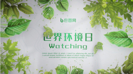 绿色世界环保日<strong>图文</strong>AE模板