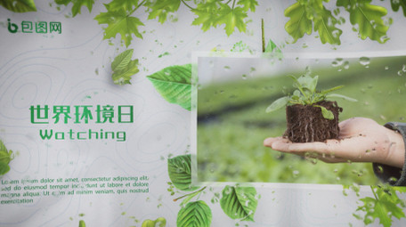 绿色世界环保日<strong>图文</strong>AE模板