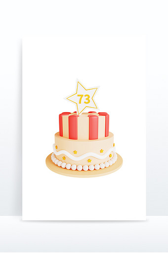 3D渲染国庆生日蛋糕元素图片