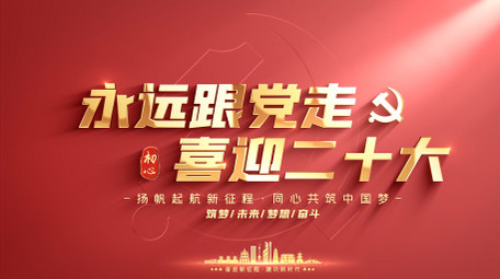 党政文字标题4K片头AE模板