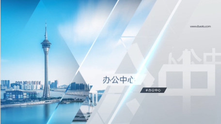 图形转场商务图文展示AE模板