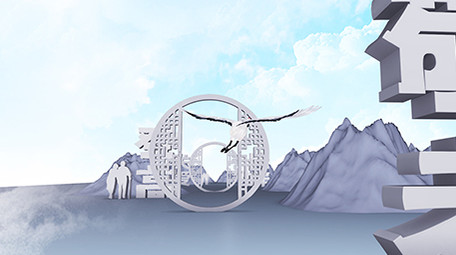 重阳节全三维E3D唯美片头