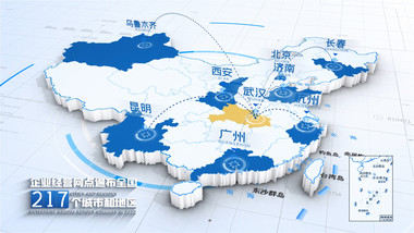 简洁区位辐射地图定位数据展示