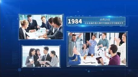 企业科技商务多图文展示AE模板