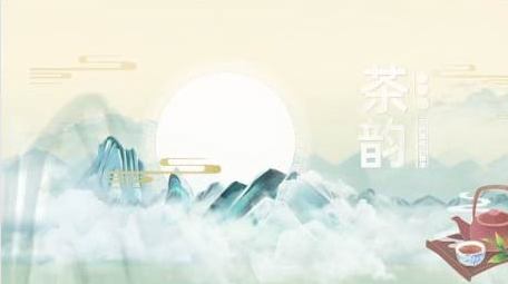 古风水墨茶道文化宣传AE模板