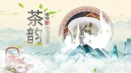 古风水墨茶道文化宣传AE模板