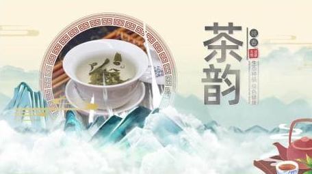 古风水墨茶道文化宣传AE模板