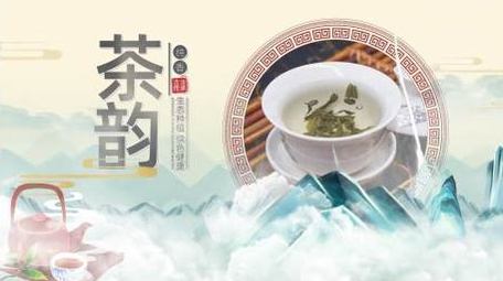 古风水墨茶道文化宣传AE模板