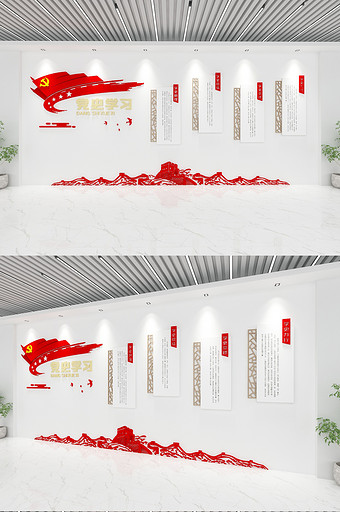红色红旗党建党史学习文化墙图片