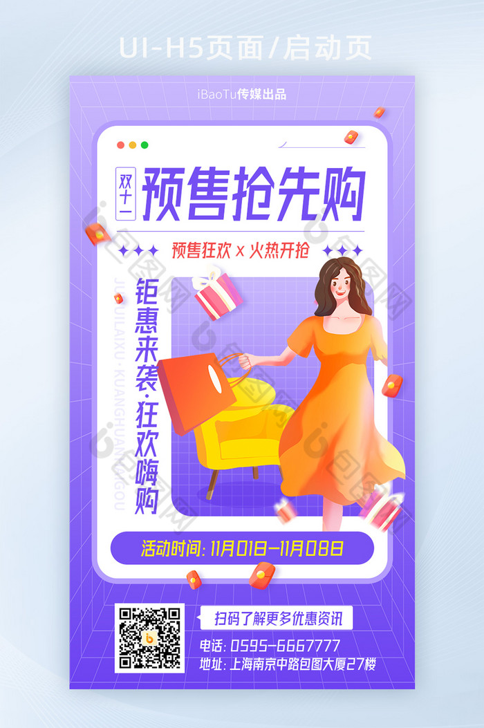 头图素材品牌图片