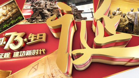 国庆节党政图文历史片头AE模板