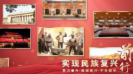 红色国庆图文展示党政片头