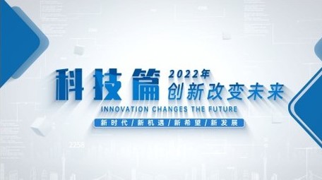 简洁企业科技文字标题4K片头