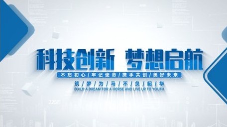 简洁企业科技文字标题4K片头