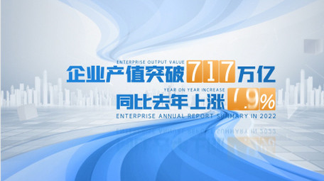 简洁<strong>企业</strong>图表数据展示AE模板