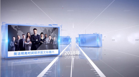简洁通透时间线科技图文展示AE