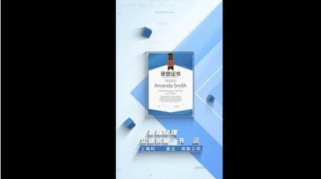 简洁企业证书展示竖版AE模板