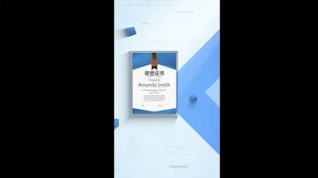 简洁企业证书展示竖版AE模板