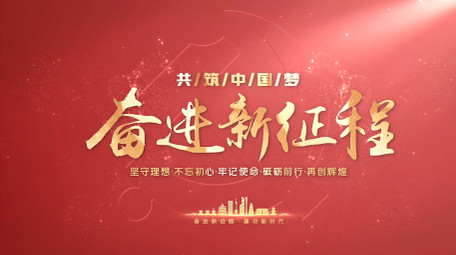 党政文字标题4K片头PR模板