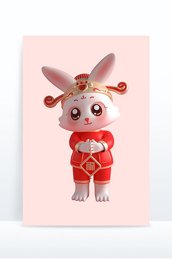 兔年红色喜庆3D可爱兔子形象2图片