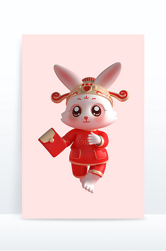 兔年红色喜庆3D可爱兔子形象4图片