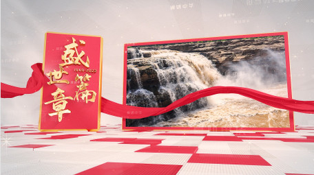 大气红绸党政图文标题AE模板