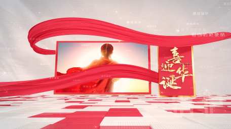 大气红绸党政图文标题AE模板