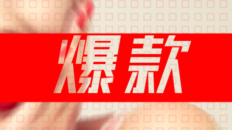 双11<strong>快闪图文</strong>AE模板