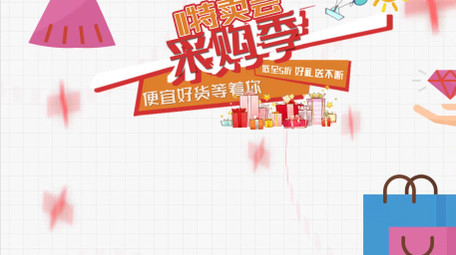 双十一购物快闪图文展示AE模板