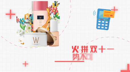 双十一购物快闪图文展示AE模板