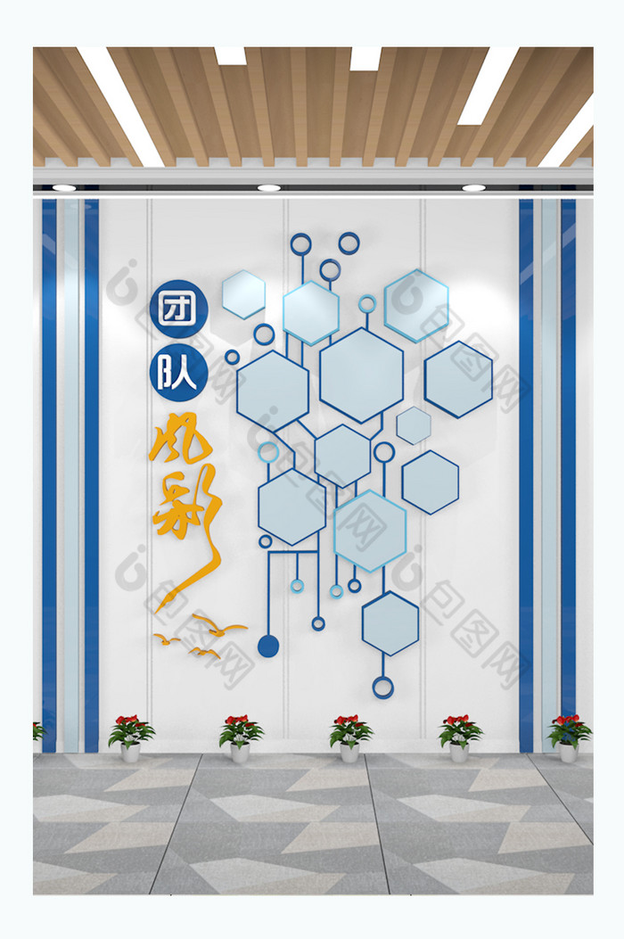 竖版公司企业几何照片墙文化墙