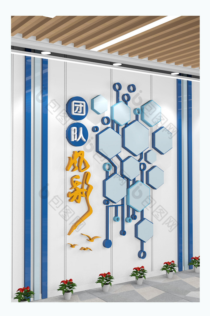 竖版公司企业几何照片墙文化墙