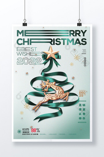 圣诞节小鹿挂件绸带海报图片