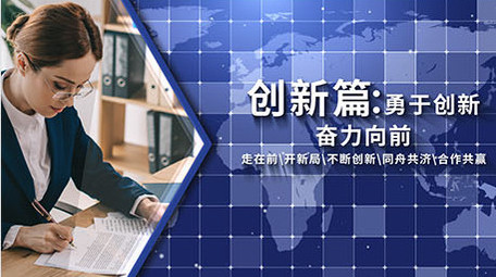 科技商务图文ae模板展示