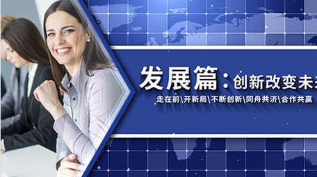 科技商务图文ae模板展示