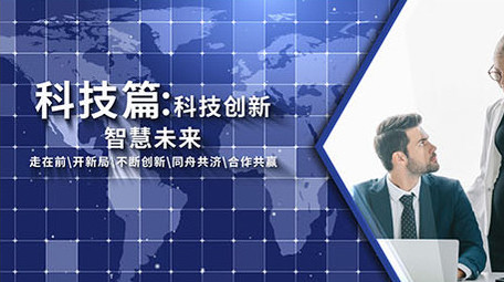 科技商务图文ae模板展示