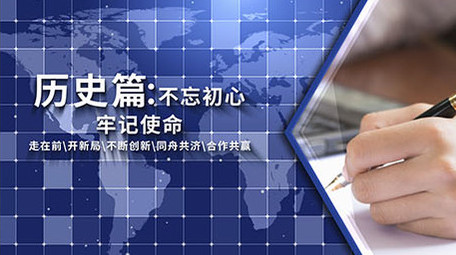 科技商务图文ae模板展示