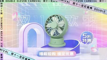 双11蒸汽波促销<strong>图文</strong>AE模板