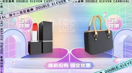 双11蒸汽波促销<strong>图文</strong>AE模板