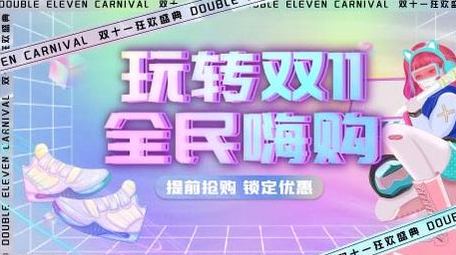 双11蒸汽波促销<strong>图文</strong>AE模板