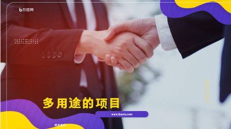 现代企业商务图文展示AE模板