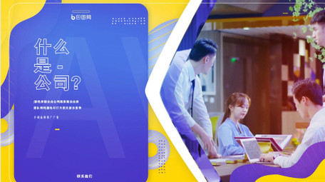 现代企业商务图文展示AE模板