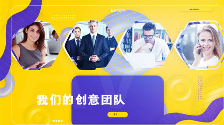 现代企业商务图文展示AE模板