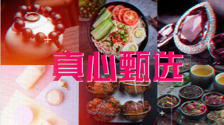 双十一<strong>图文快闪</strong>AE模板