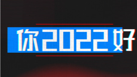 双十一<strong>图文快闪</strong>AE模板