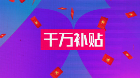 双十一<strong>图文快闪</strong>AE模板