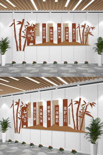 中国风社区治理社区科普文化墙图片