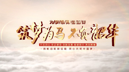 大气文字标题4K片头AE模板