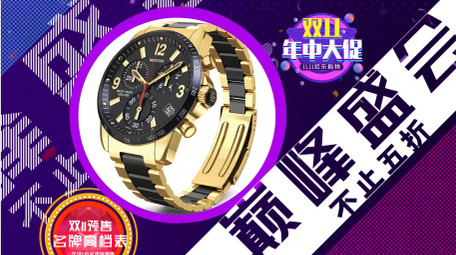 双十一促销商品<strong>快闪图文</strong>AE模板